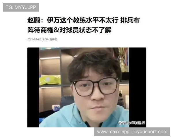 主帅赛后爆粗发言被捕捉，俱乐部火速澄清