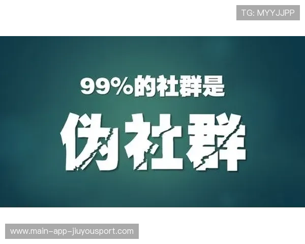 体育赛事社群经济兴起，粉丝创造内容变现，体育网络社群
