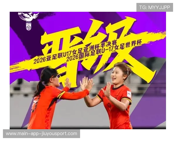 中国U17女足热身赛战平朝鲜，备战亚少赛，中国女足17比0那场