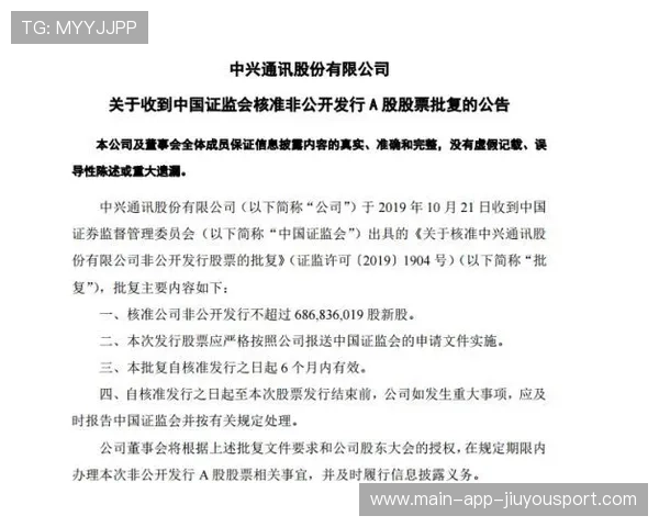 俱乐部场馆短租业务风险防控与合同样本，俱乐部场地要求
